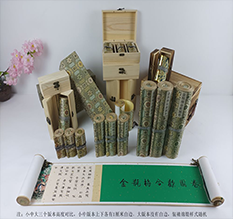 石楼胡也佛金瓶梅秘戏图3卷-小中大三版